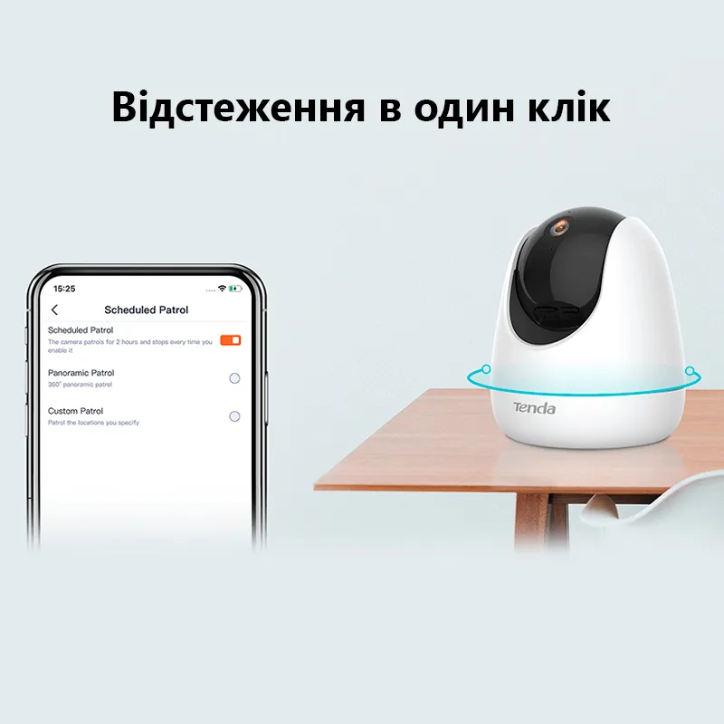 IP-камера Tenda CP6 - мініатюра 9