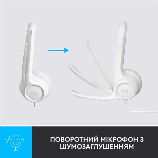Гарнітура Logitech H390 USB White (981-001286) - мініатюра 12
