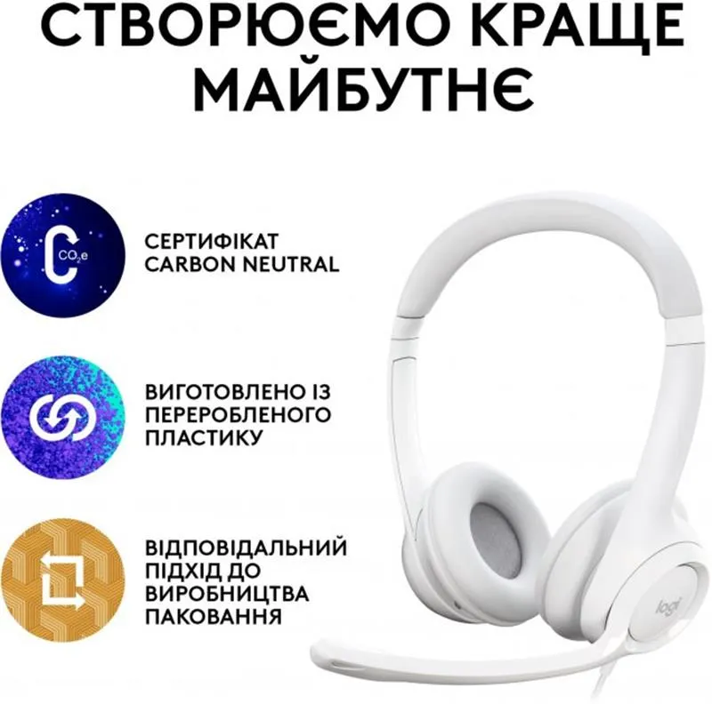 Гарнітура Logitech H390 USB White (981-001286) - мініатюра 6