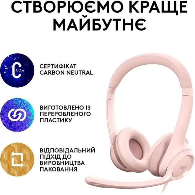 Гарнітура Logitech H390 USB Rose (981-001281) - мініатюра 7