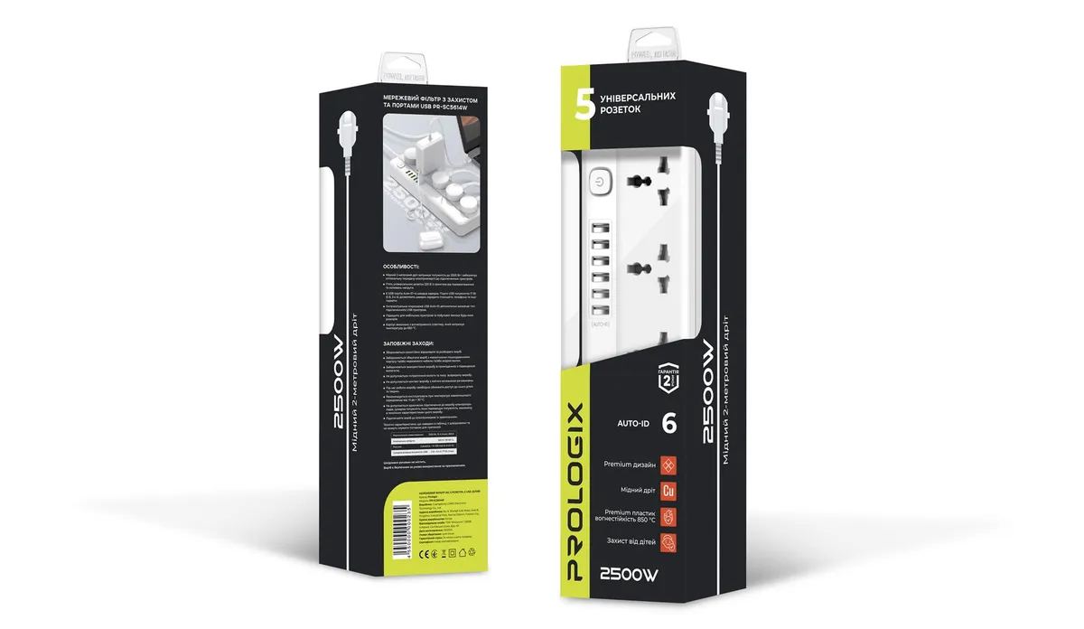 Фільтр живлення ProLogix Premium (PR-SC5614W) 2.5 кВт, 5 розеток, 6 USB AUTO ID, 2 м, білий - мініатюра 8