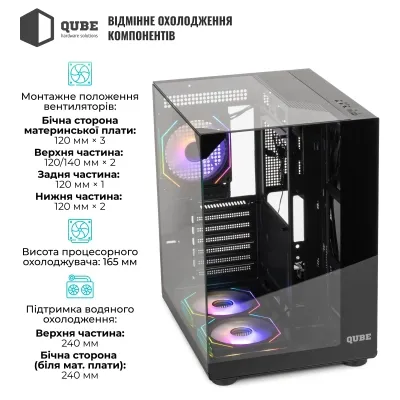 Корпус QUBE AQUARIUM ARGB Black (AQUARIUM_GBNU3) - мініатюра 12