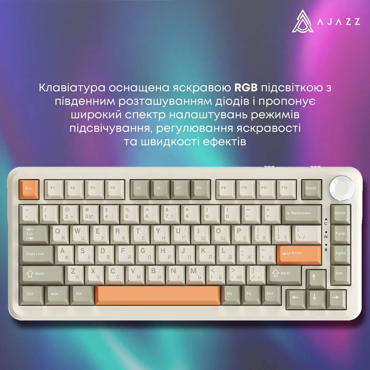 Бездротова механічна клавіатура Ajazz AK820 MAX Flying Fish Switch Retro Colour - 8000 mAh (AK820MAX-FF-R) - мініатюра 2