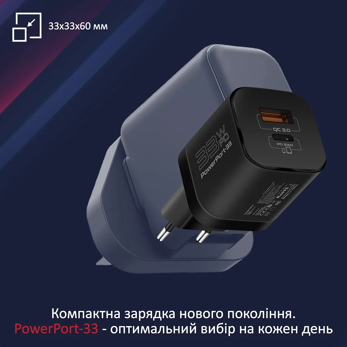 Зарядний пристрій Promate PowerPort-33 Black - мініатюра 2