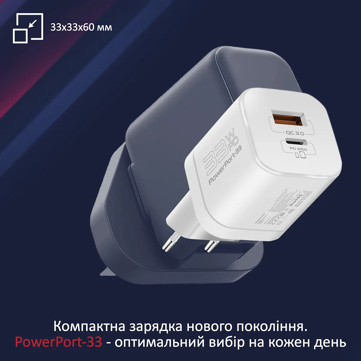 Зарядний пристрій Promate PowerPort-33 White - мініатюра 2