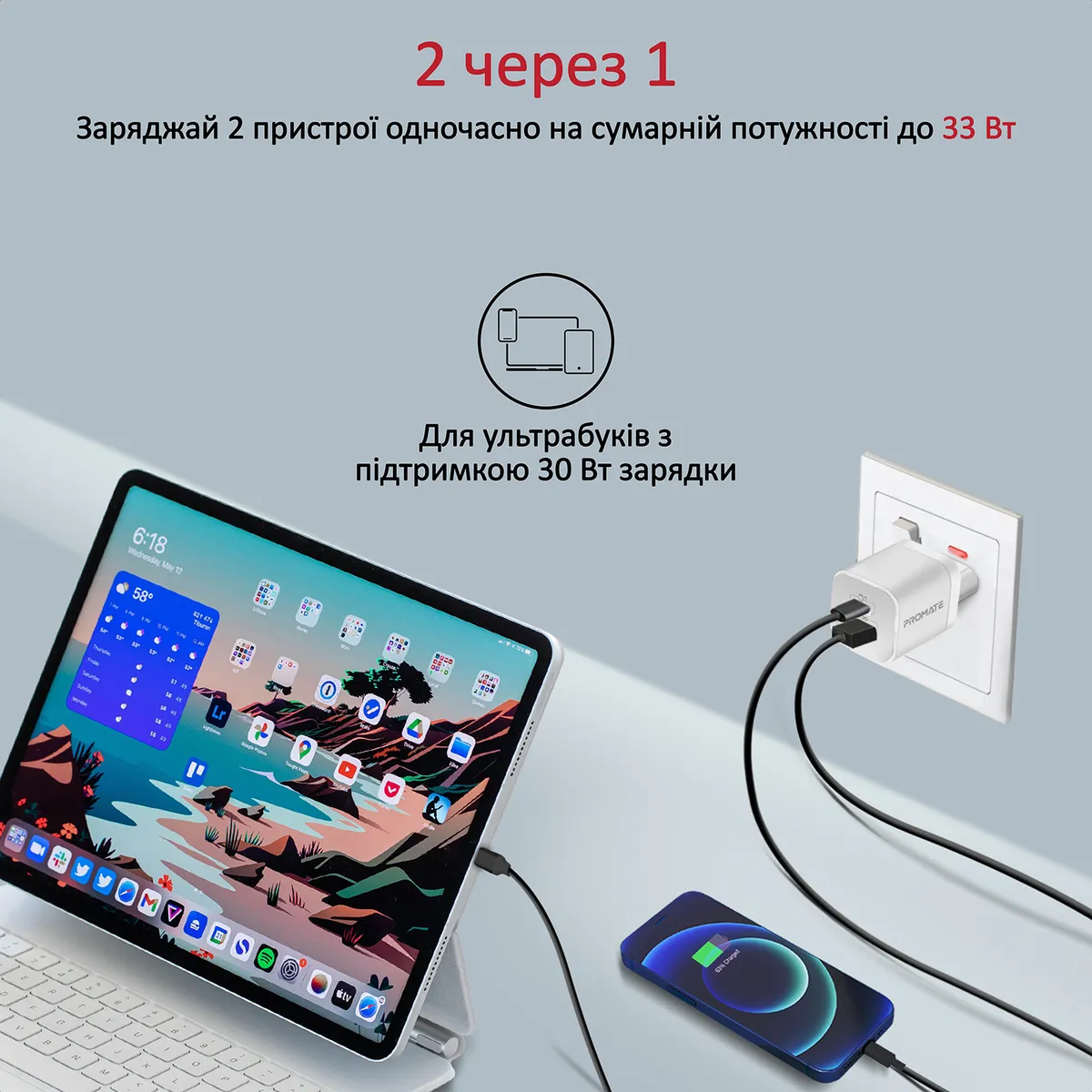 Зарядний пристрій Promate PowerPort-33 White - мініатюра 4