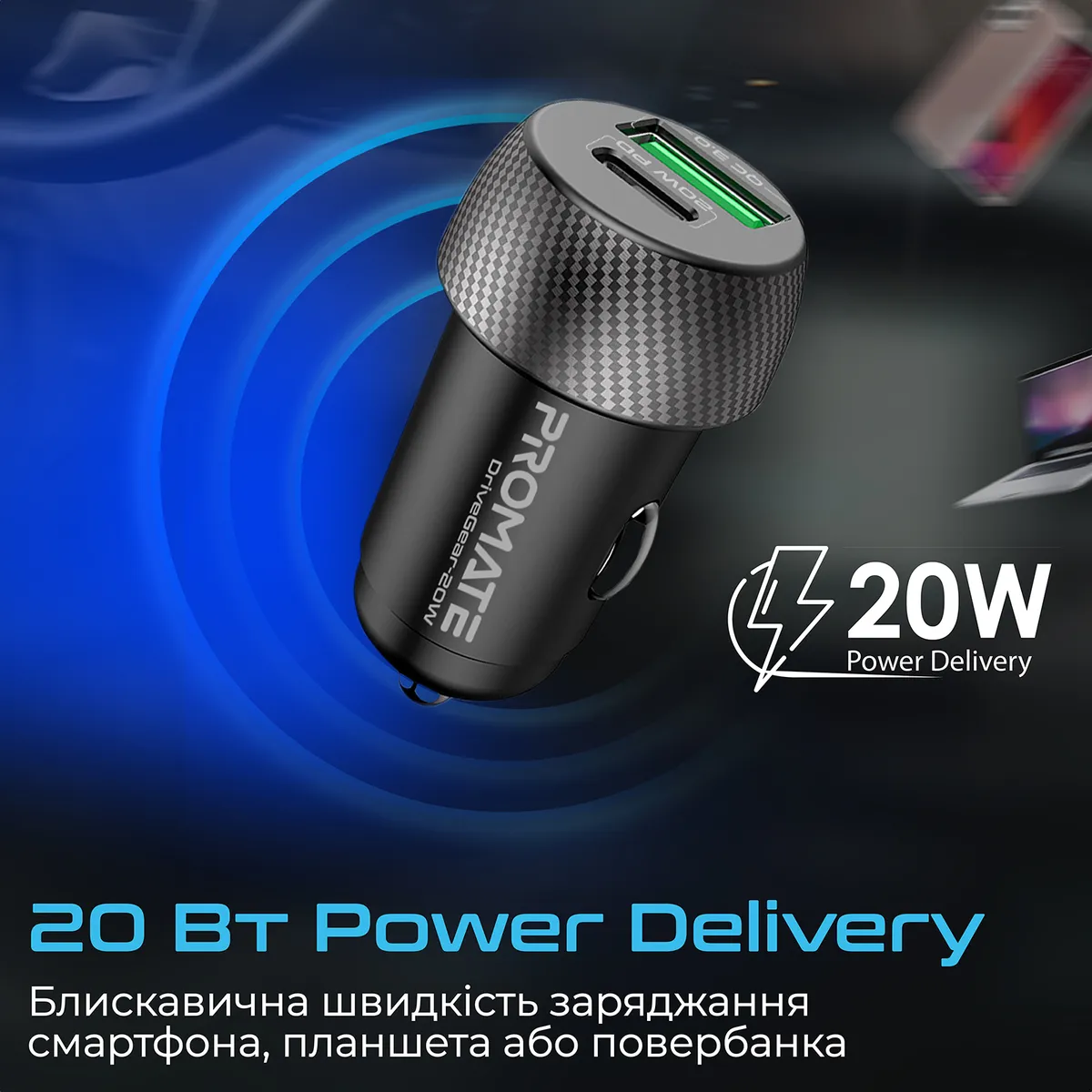 Автомобільний зарядний пристрій Promate DriveGear-20W Black - мініатюра 2