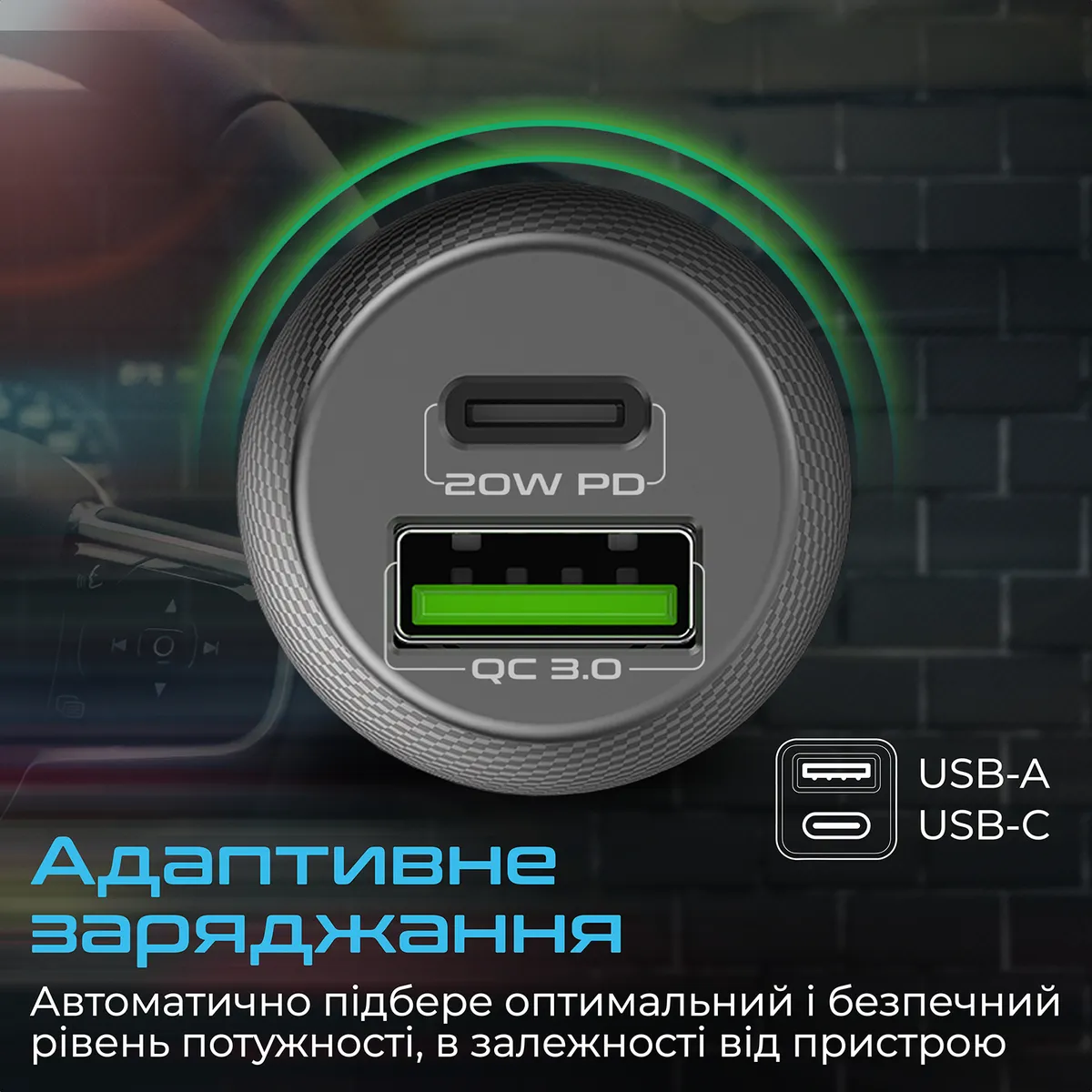 Автомобільний зарядний пристрій Promate DriveGear-20W Black - мініатюра 5