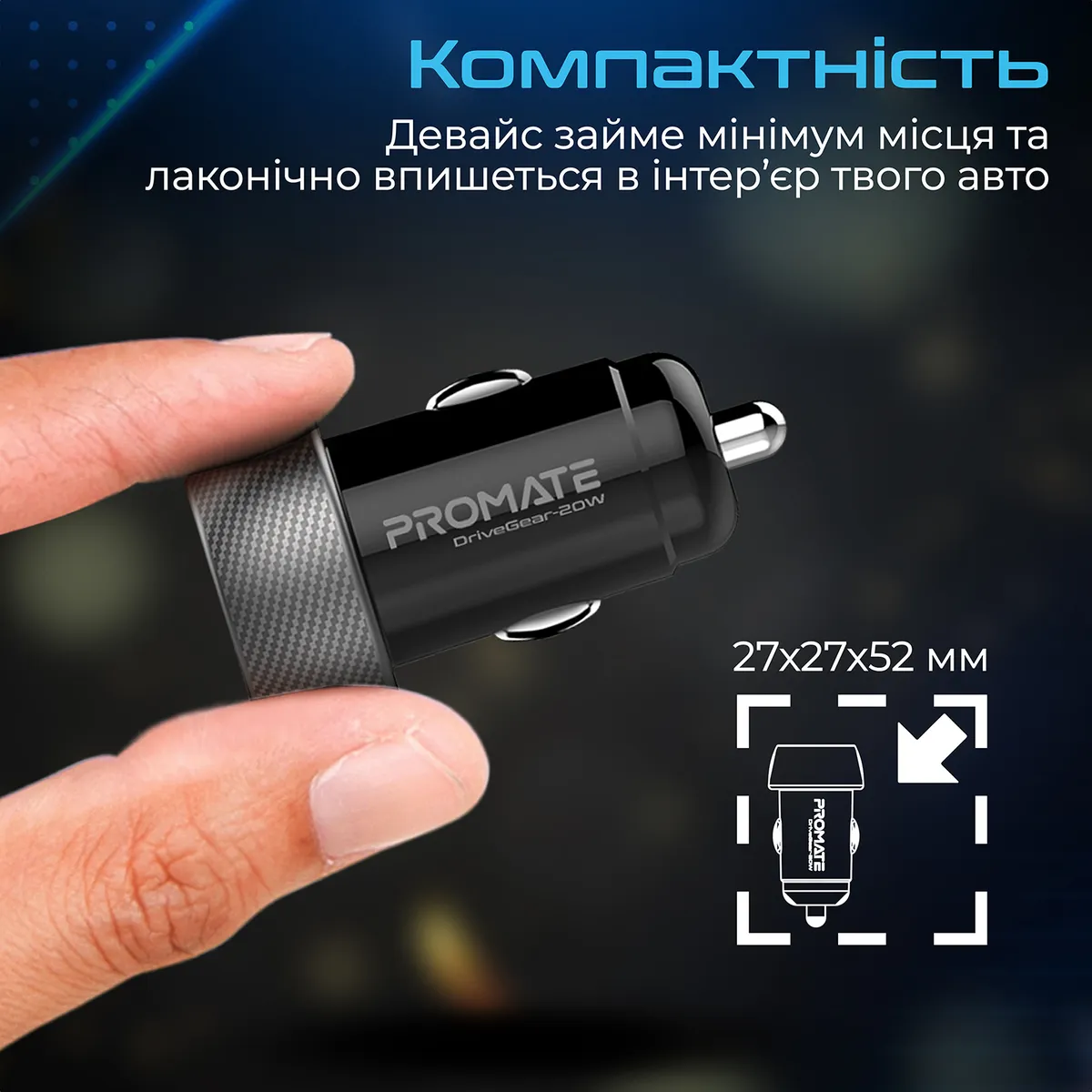 Автомобільний зарядний пристрій Promate DriveGear-20W Black - мініатюра 6