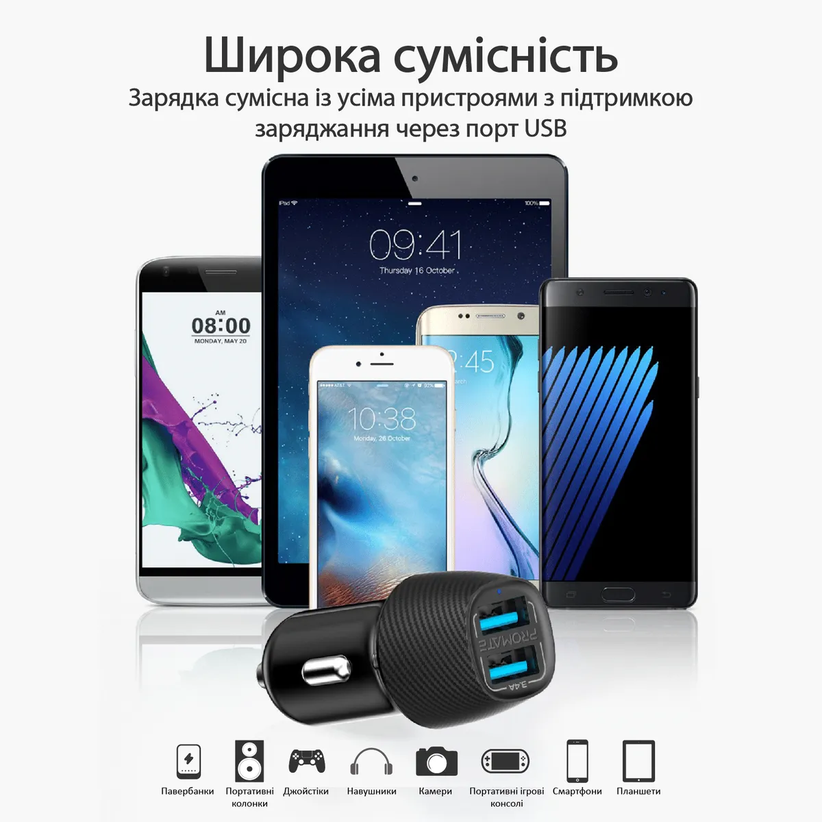 Автомобільний зарядний пристрій Promate Voltrip-Duo Black - мініатюра 6