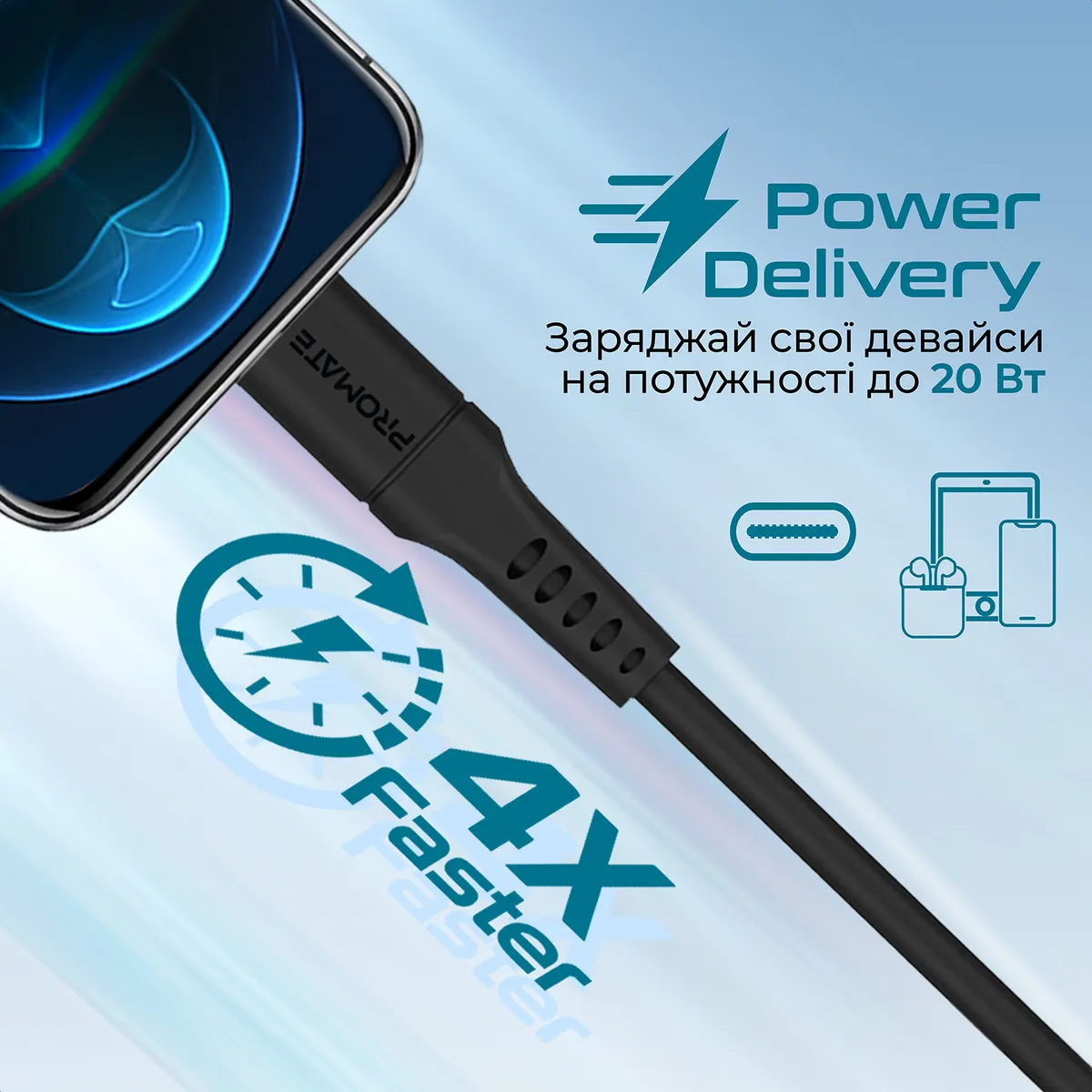Кабель Promate PowerLink USB Type-C - Lightning (M/M), 1.2 м, Black (powerlink-120.black) - мініатюра 2
