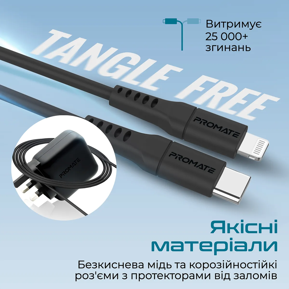 Кабель Promate PowerLink USB Type-C - Lightning (M/M), 1.2 м, Black (powerlink-120.black) - мініатюра 4