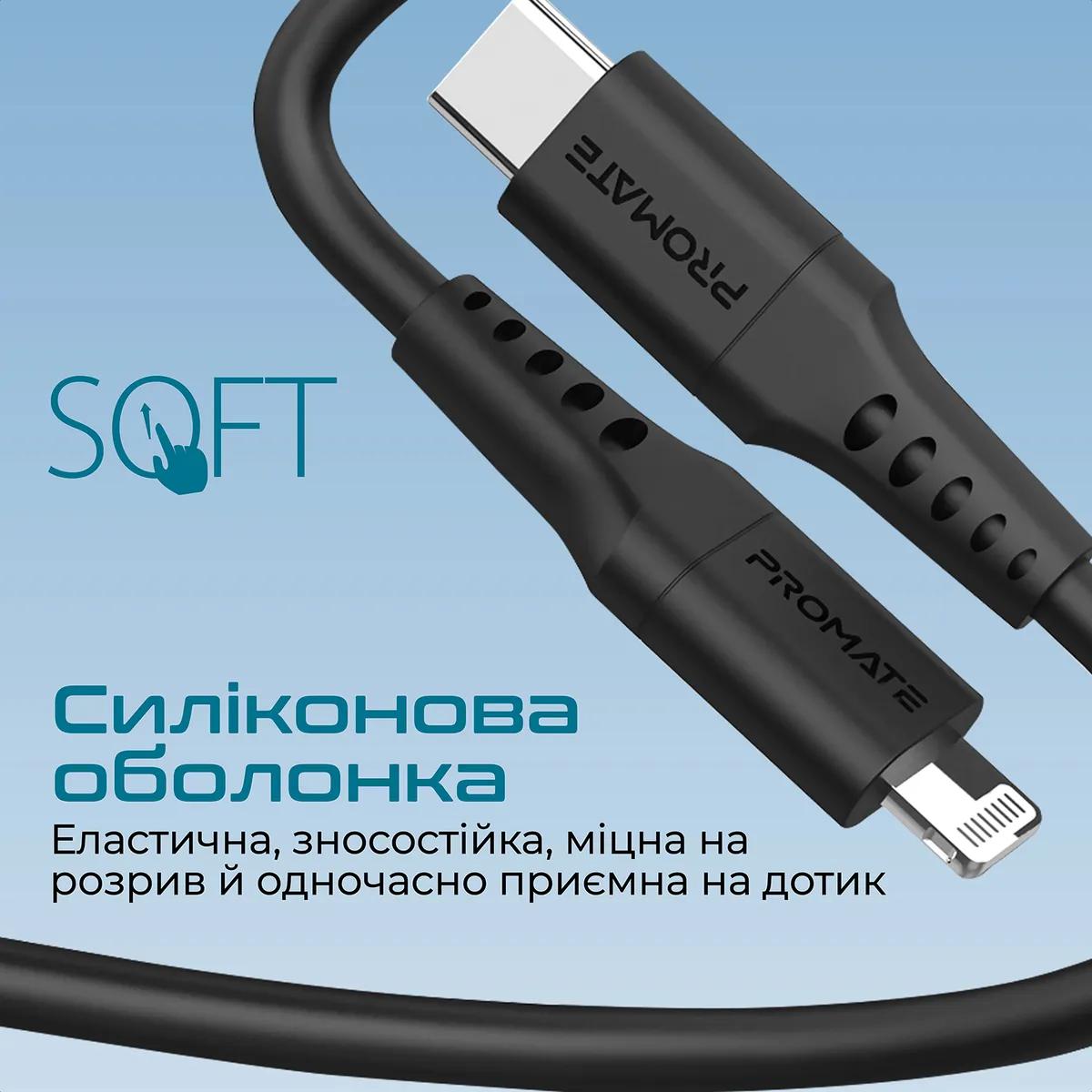 Кабель Promate PowerLink USB Type-C - Lightning (M/M), 1.2 м, Black (powerlink-120.black) - мініатюра 5