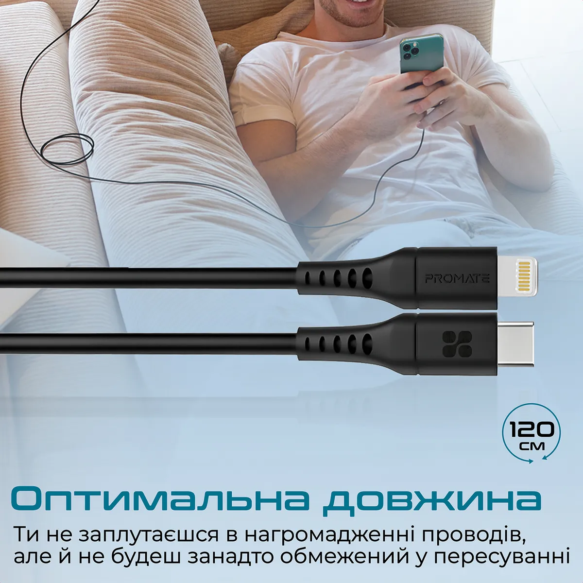 Кабель Promate PowerLink USB Type-C - Lightning (M/M), 1.2 м, Black (powerlink-120.black) - мініатюра 6