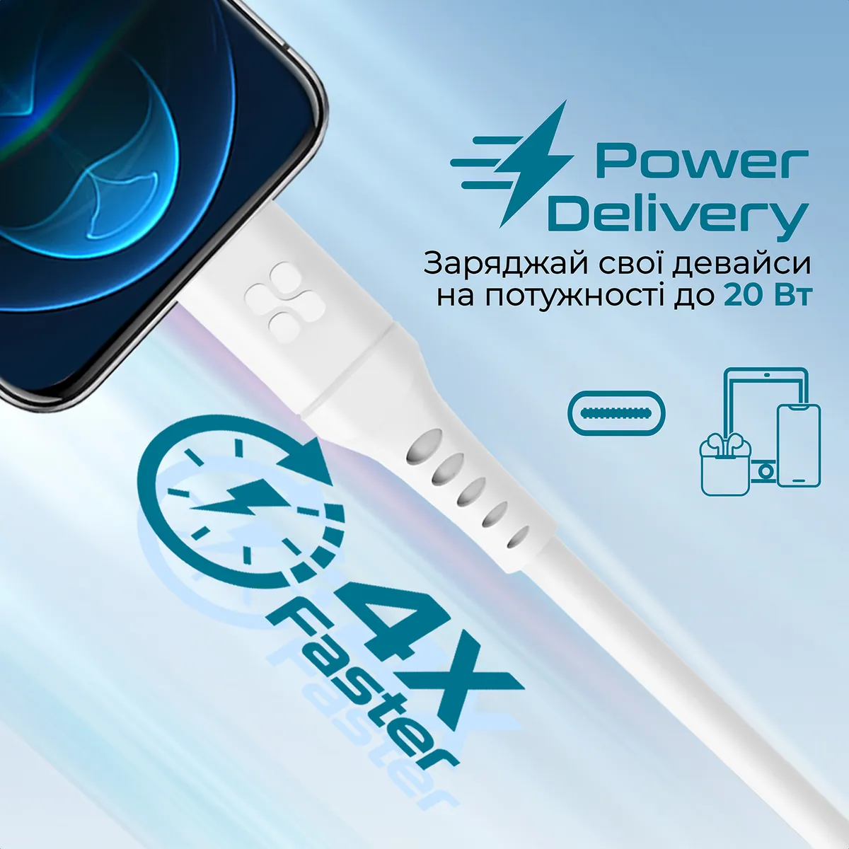 Кабель Promate PowerLink USB Type-C - Lightning (M/M), 1.2 м, White (powerlink-120.white) - зображення 1