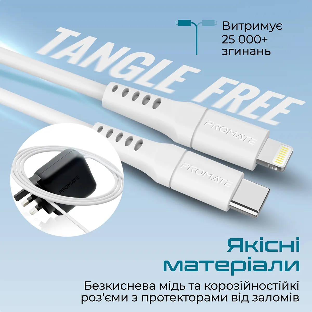 Кабель Promate PowerLink USB Type-C - Lightning (M/M), 1.2 м, White (powerlink-120.white) - мініатюра 4