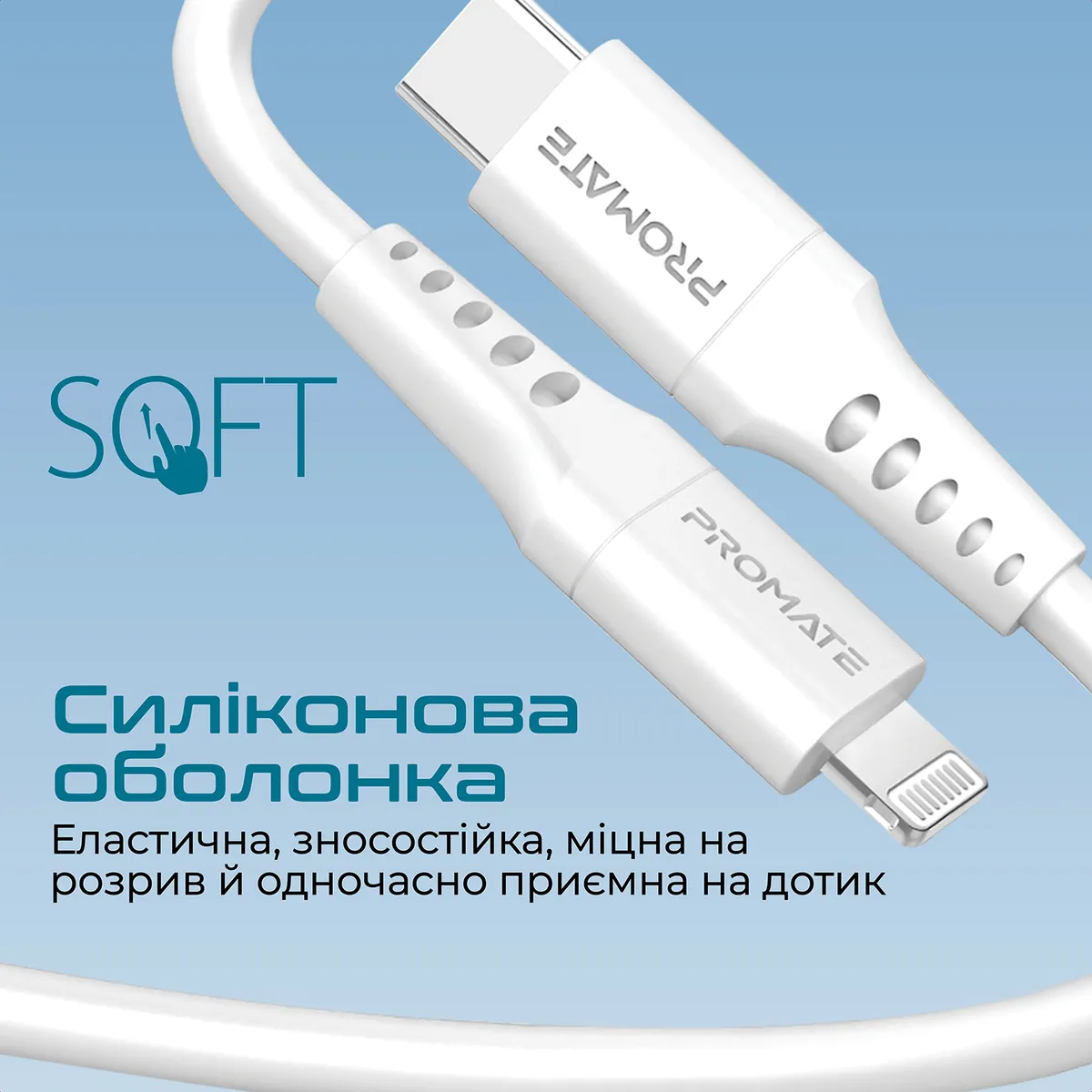 Кабель Promate PowerLink USB Type-C - Lightning (M/M), 1.2 м, White (powerlink-120.white) - мініатюра 5