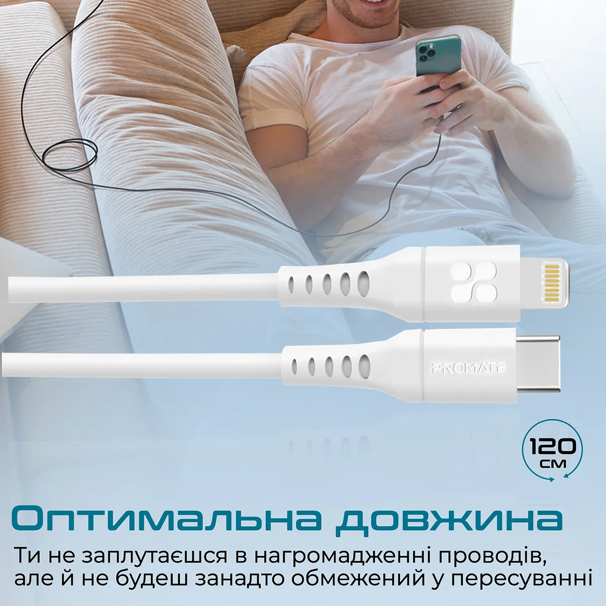 Кабель Promate PowerLink USB Type-C - Lightning (M/M), 1.2 м, White (powerlink-120.white) - мініатюра 6