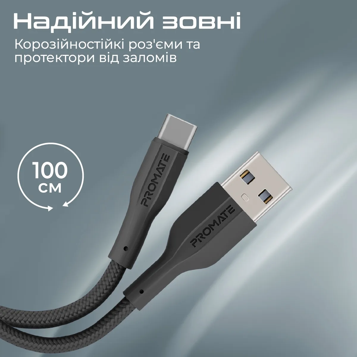 Кабель Promate xCord-AC USB - USB Type-C (M/M), 1 м, Black (xcord-ac.black) - мініатюра 4