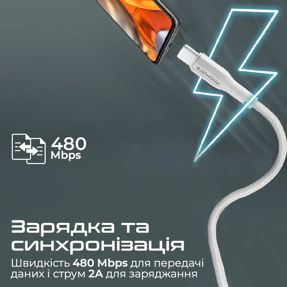 Кабель Promate xCord-AC USB - USB Type-C (M/M), 1 м, White (xcord-ac.white) - мініатюра 2