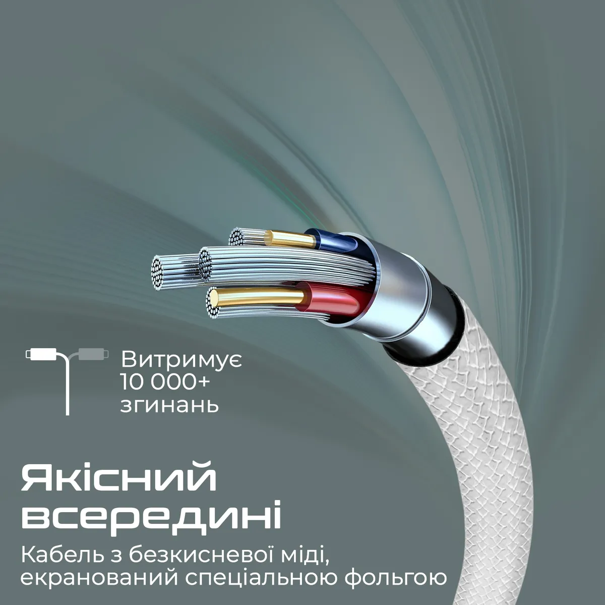 Кабель Promate xCord-AC USB - USB Type-C (M/M), 1 м, White (xcord-ac.white) - мініатюра 3