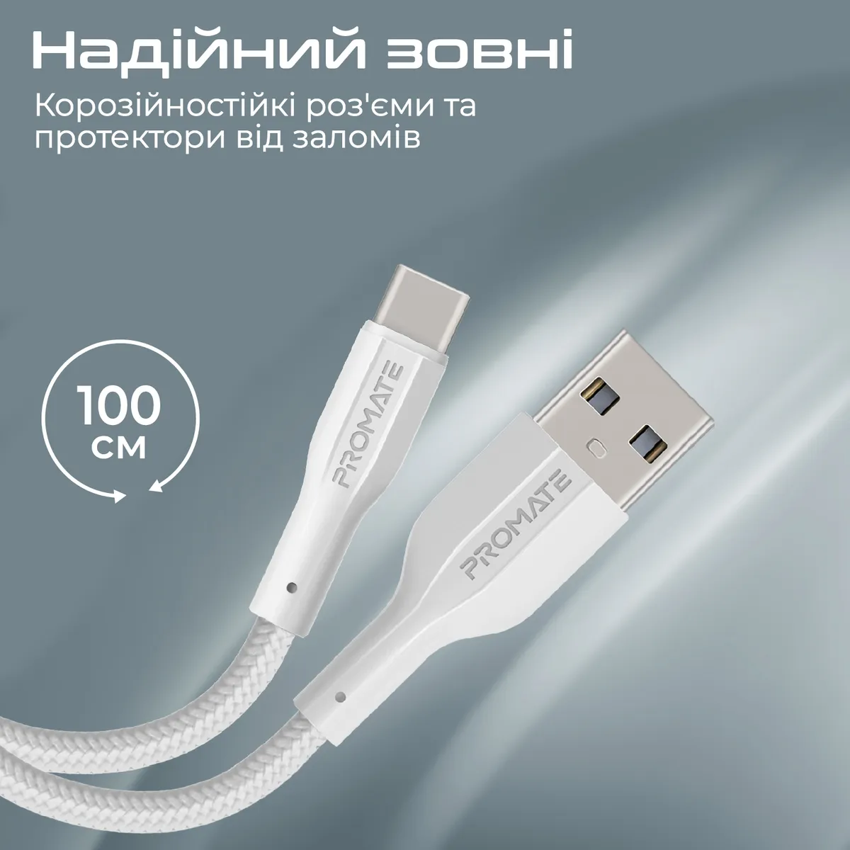 Кабель Promate xCord-AC USB - USB Type-C (M/M), 1 м, White (xcord-ac.white) - мініатюра 4