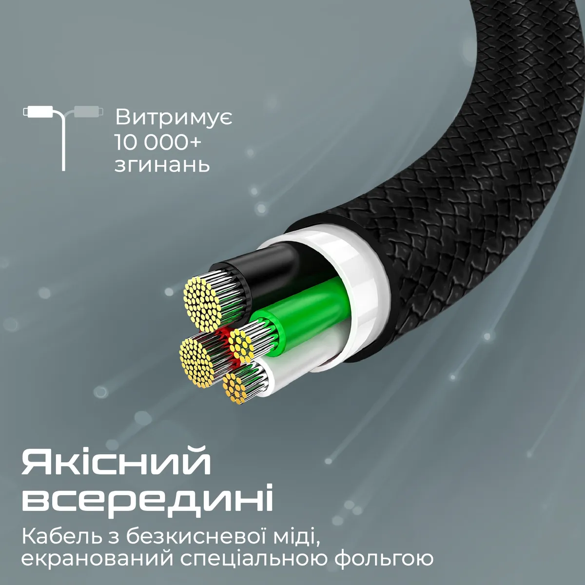 Кабель Promate xCord-CC USB Type-C - USB Type-C (M/M), 1 м, Black (xcord-cc.black) - мініатюра 4