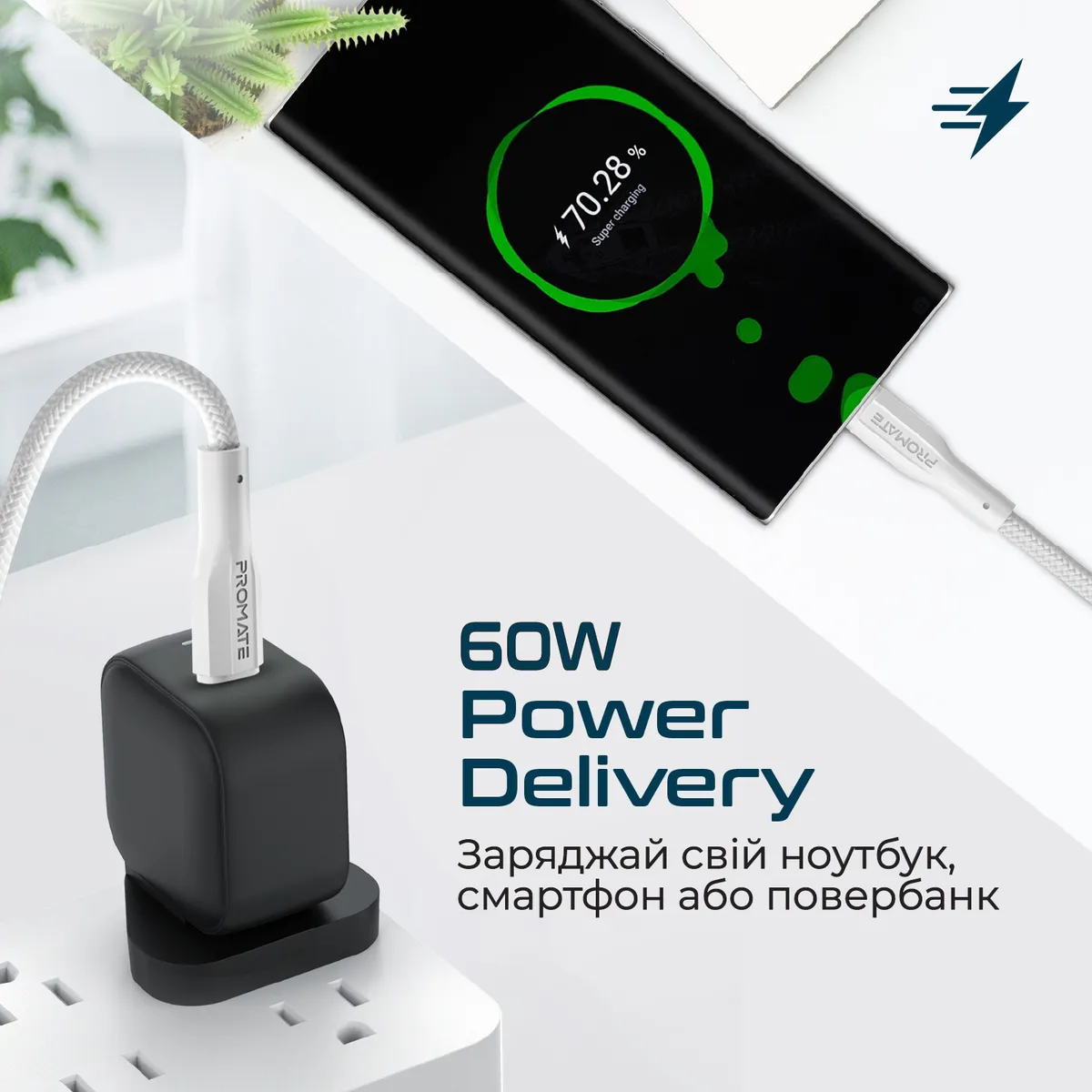 Кабель Promate xCord-CC USB Type-C - USB Type-C (M/M), 1 м, White (xcord-cc.white) - зображення 1