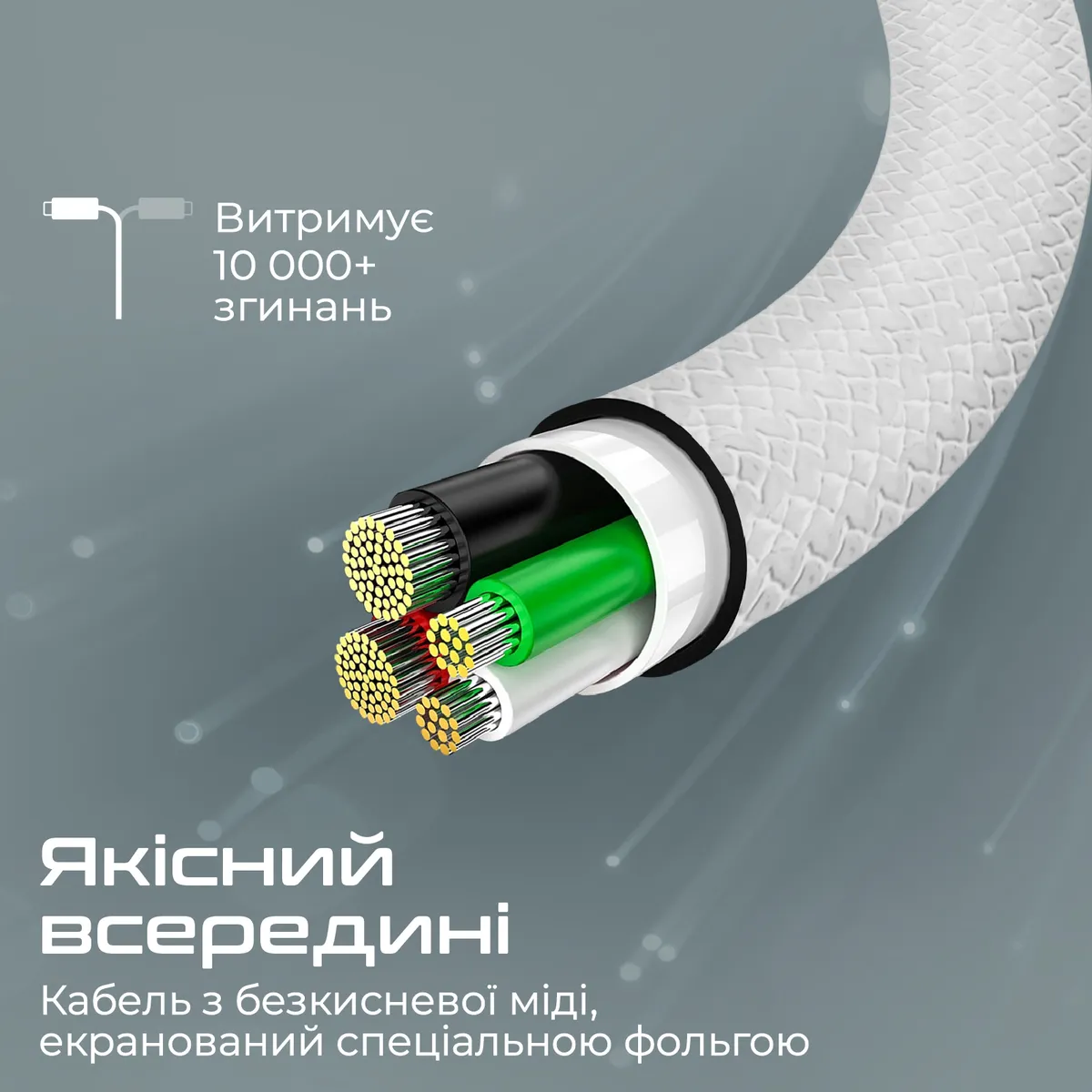 Кабель Promate xCord-CC USB Type-C - USB Type-C (M/M), 1 м, White (xcord-cc.white) - мініатюра 4
