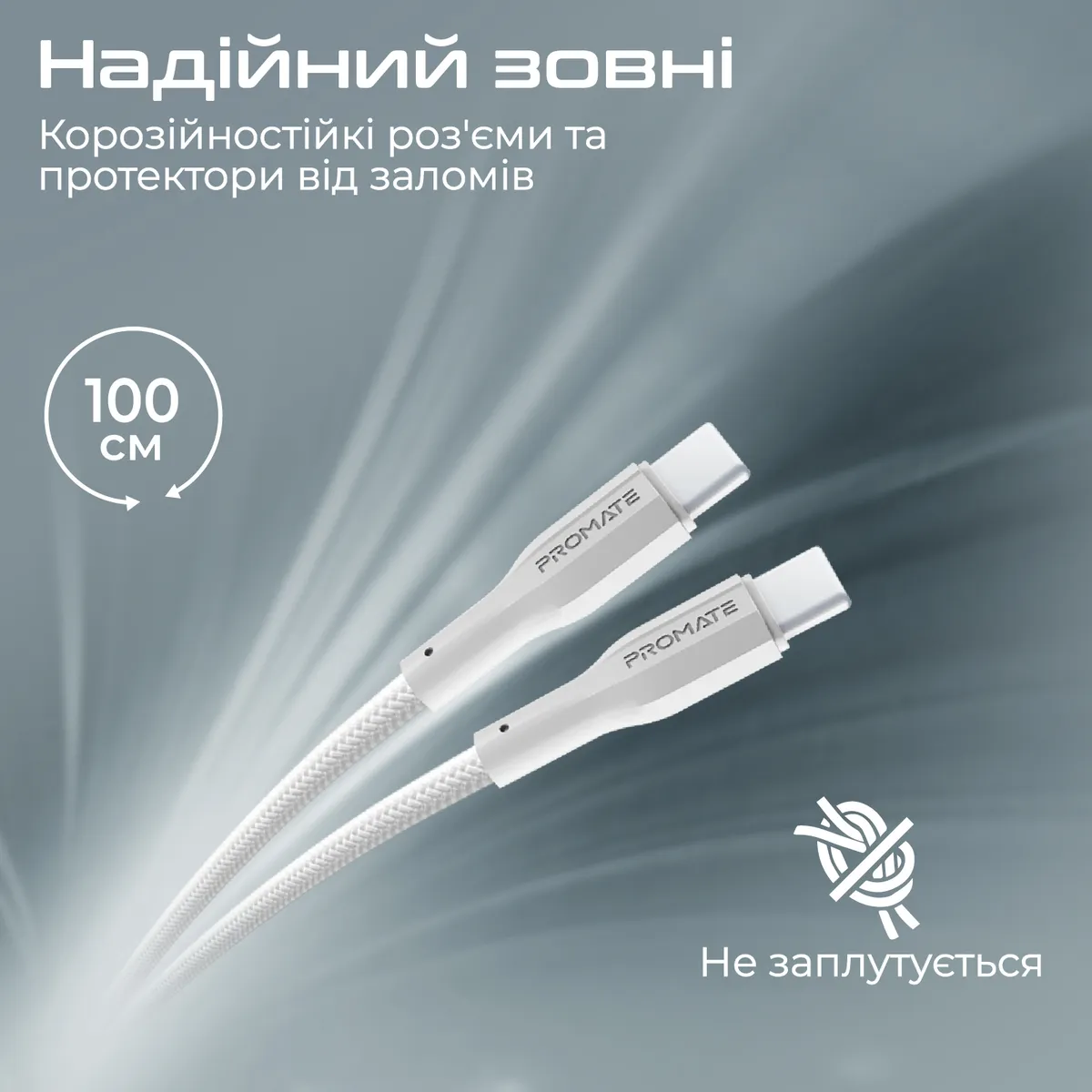 Кабель Promate xCord-CC USB Type-C - USB Type-C (M/M), 1 м, White (xcord-cc.white) - мініатюра 5