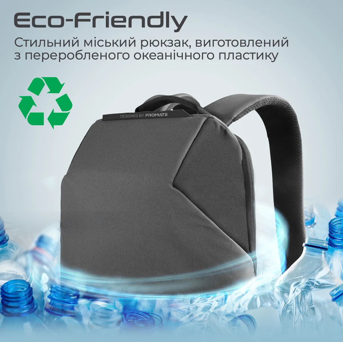 Рюкзак для ноутбука Promate UrbanPack-BP Grey - мініатюра 2