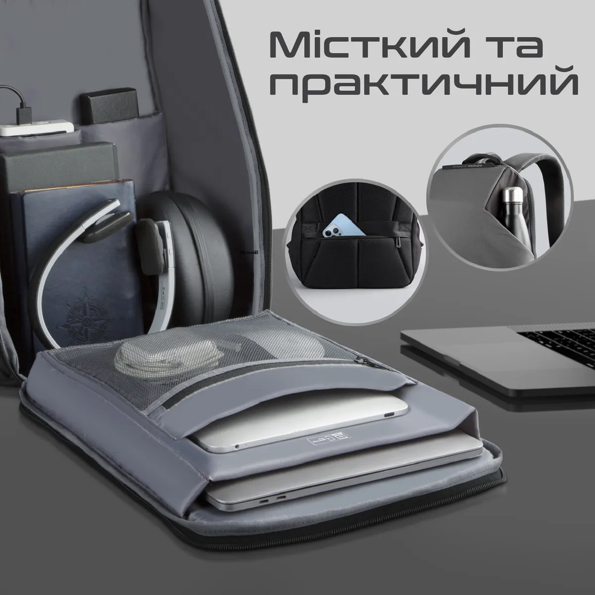 Рюкзак для ноутбука Promate UrbanPack-BP Grey - мініатюра 3