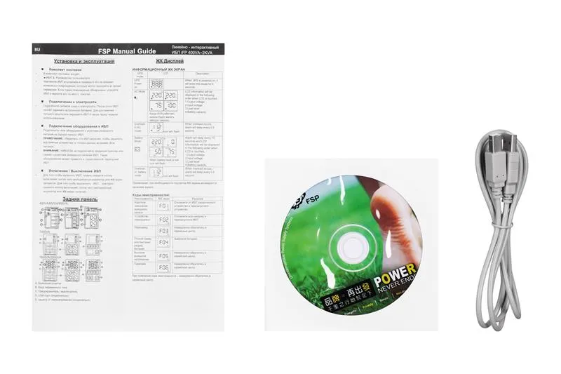 Джерело безперебійного живлення FSP iFP2000 2000VA, 4хSchuko, LCD (PPF12A1603) - мініатюра 4