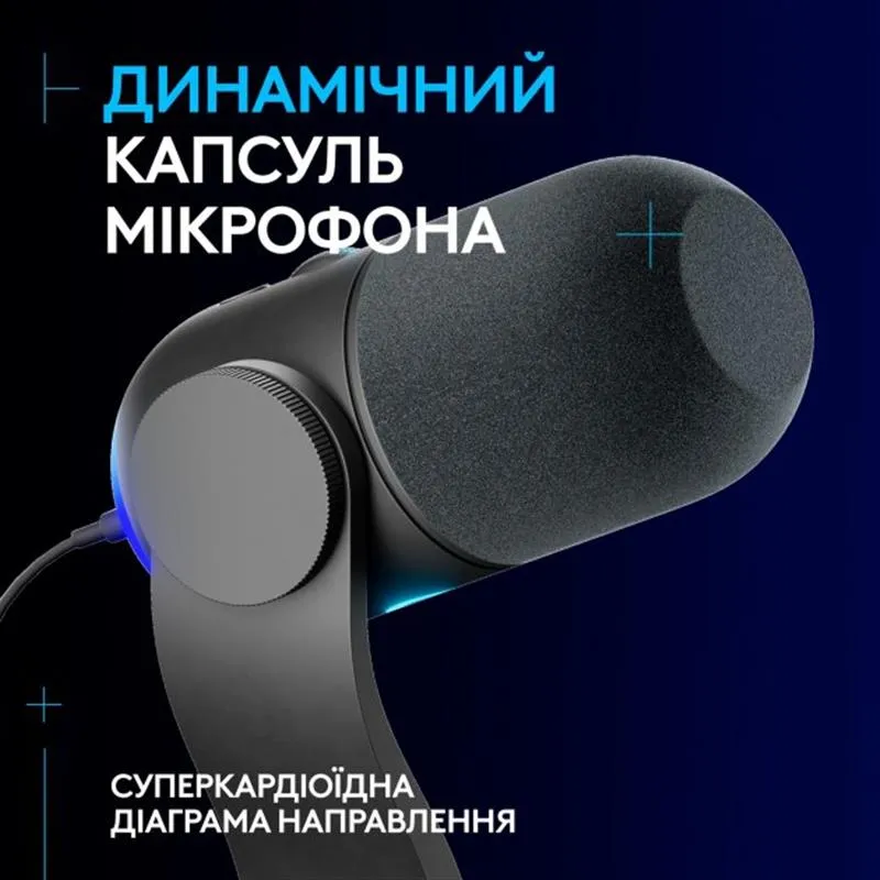 Мiкрофон Logitech Yeti GX Dynamic RGB Gaming Mic with Lightsync Black (988-000569) - зображення 1
