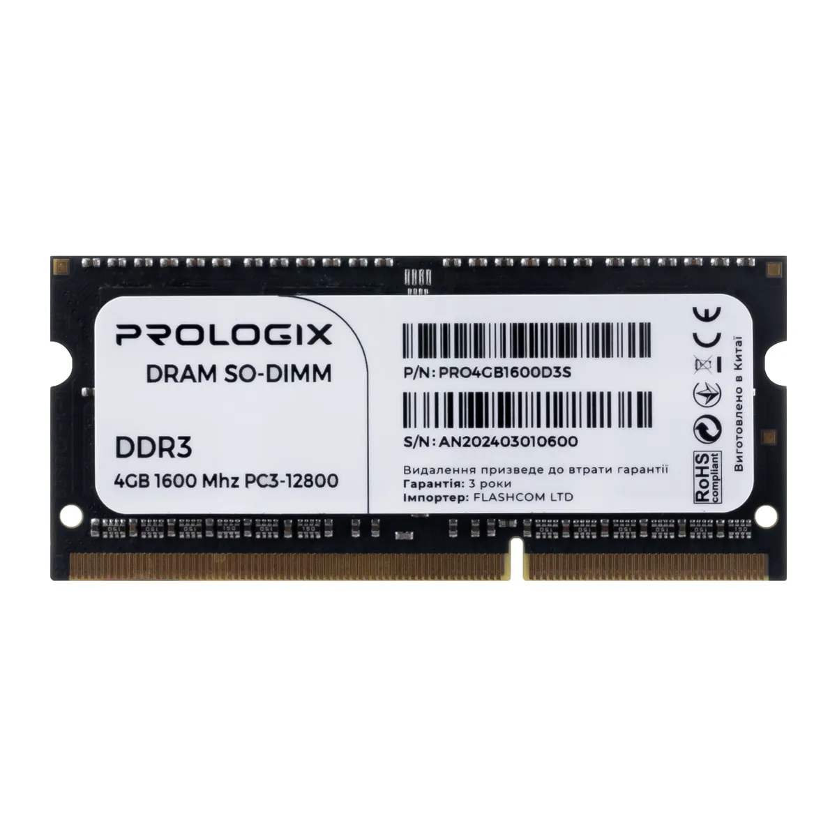 Модуль пам`ятi SO-DIMM DDR3L 4GB/1600 Prologix (PRO4GB1600D3S) - зображення 1