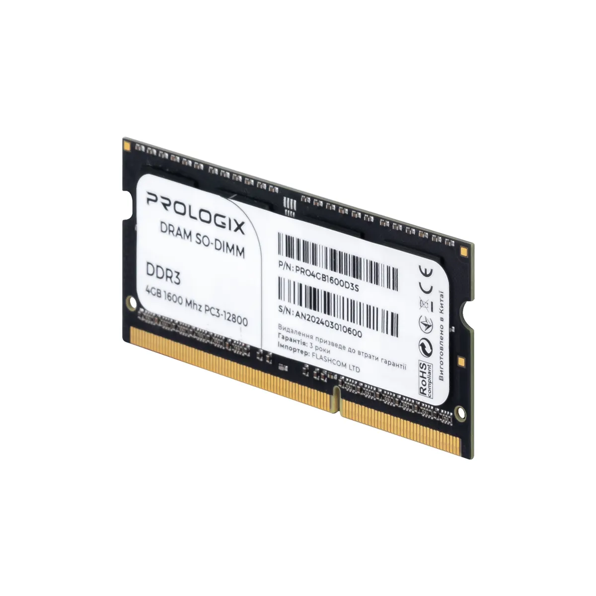 Модуль пам`ятi SO-DIMM DDR3L 4GB/1600 Prologix (PRO4GB1600D3S) - мініатюра 3