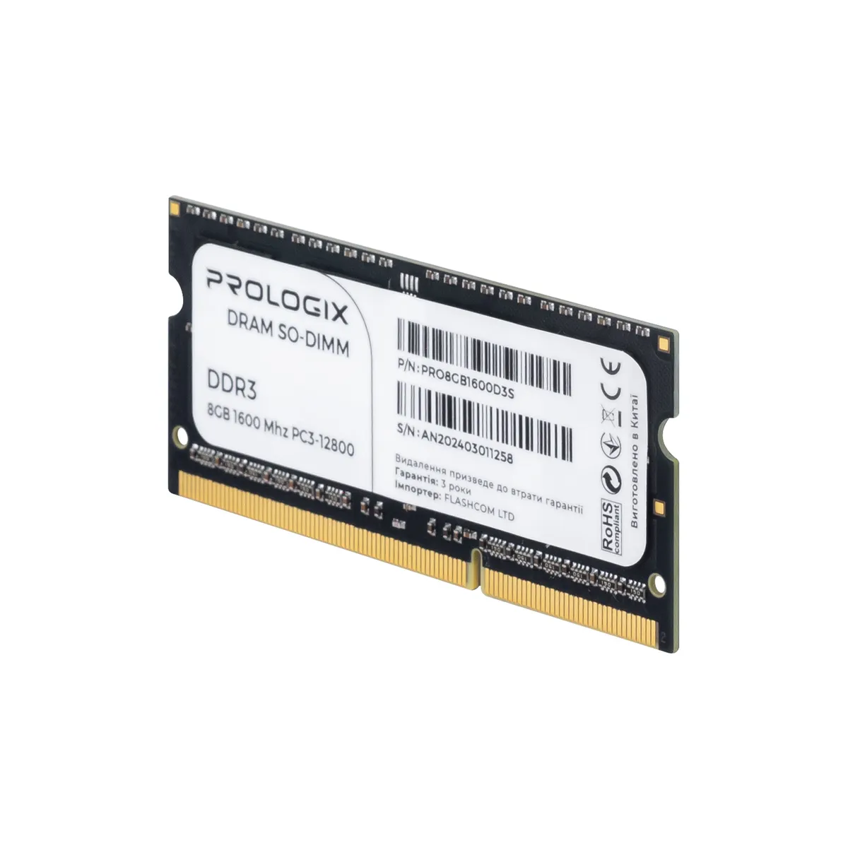 Модуль пам`ятi SO-DIMM DDR3L 8GB/1600 Prologix (PRO8GB1600D3S) - мініатюра 3