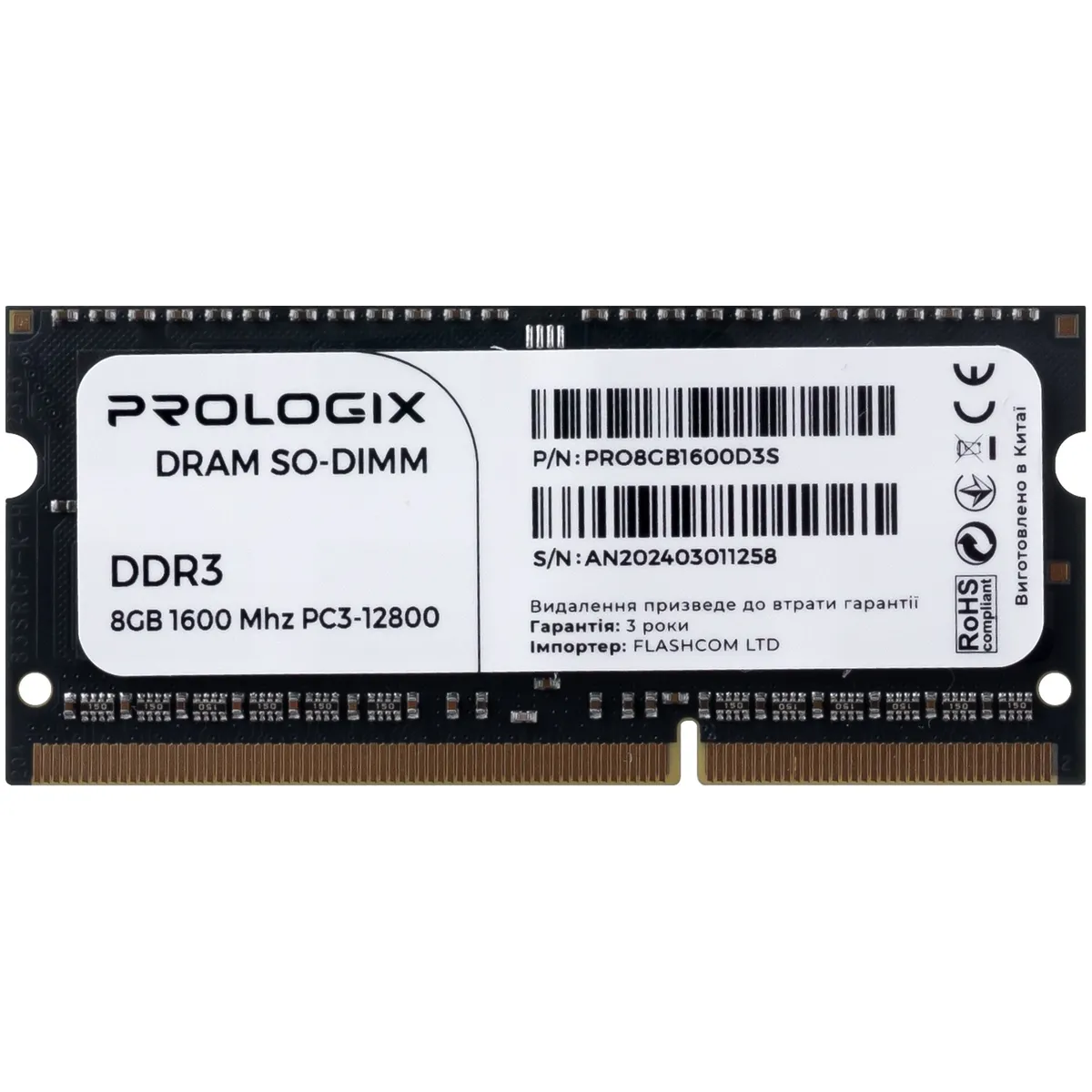 Модуль пам`ятi SO-DIMM DDR3L 8GB/1600 Prologix (PRO8GB1600D3S) - мініатюра 6