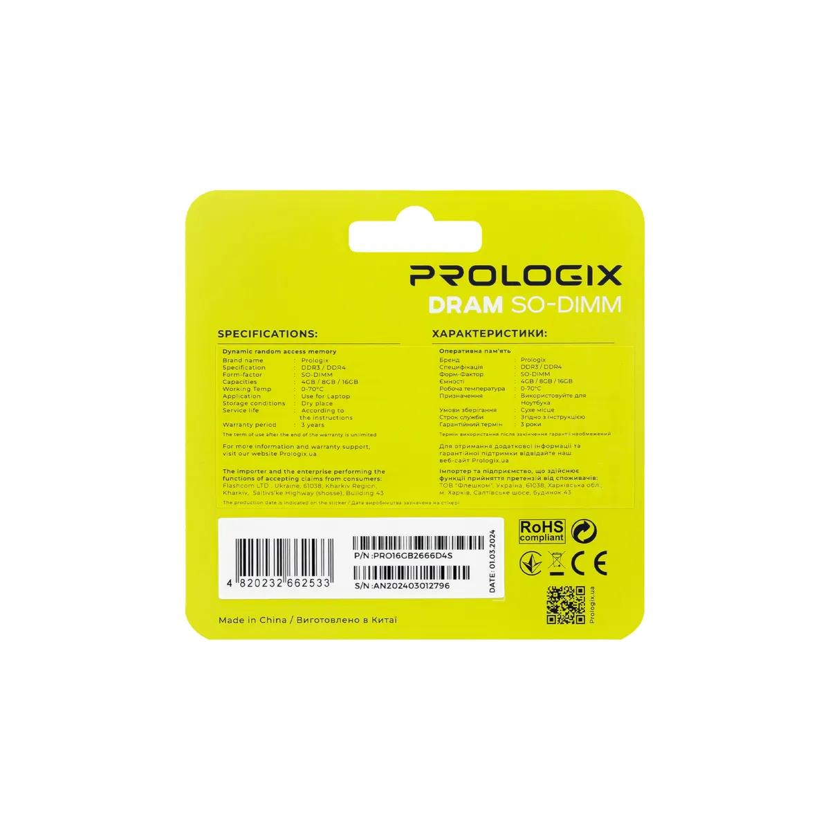 Модуль пам`ятi SO-DIMM DDR4 16GB/2666 Prologix (PRO16GB2666D4S) - мініатюра 5