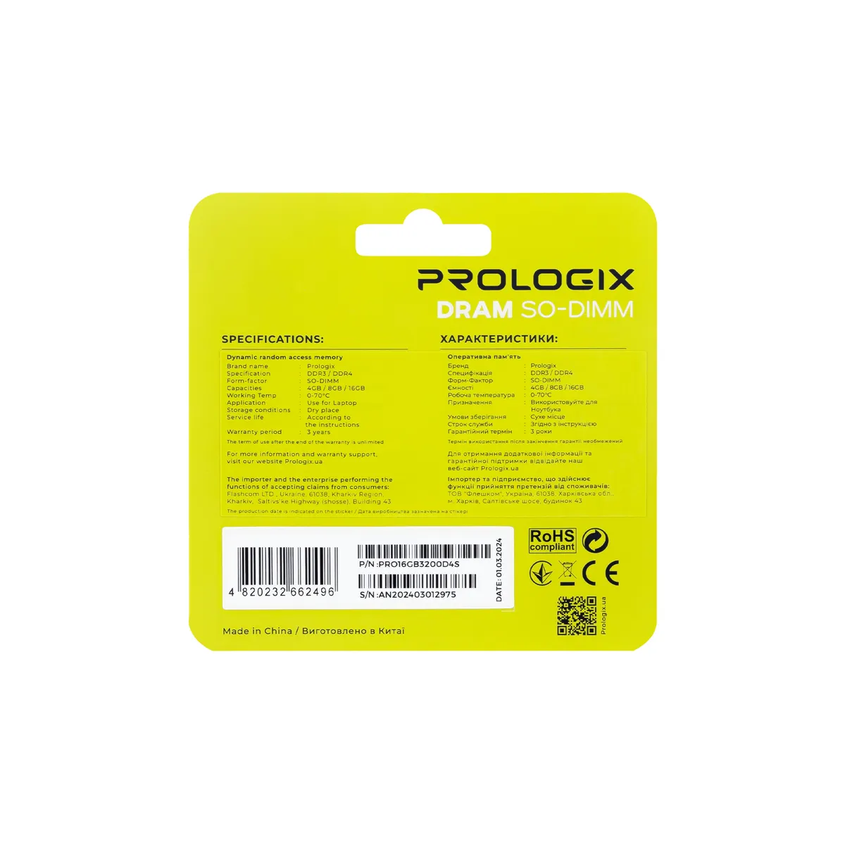 Модуль пам`ятi SO-DIMM DDR4 16GB/3200 Prologix (PRO16GB3200D4S) - мініатюра 5