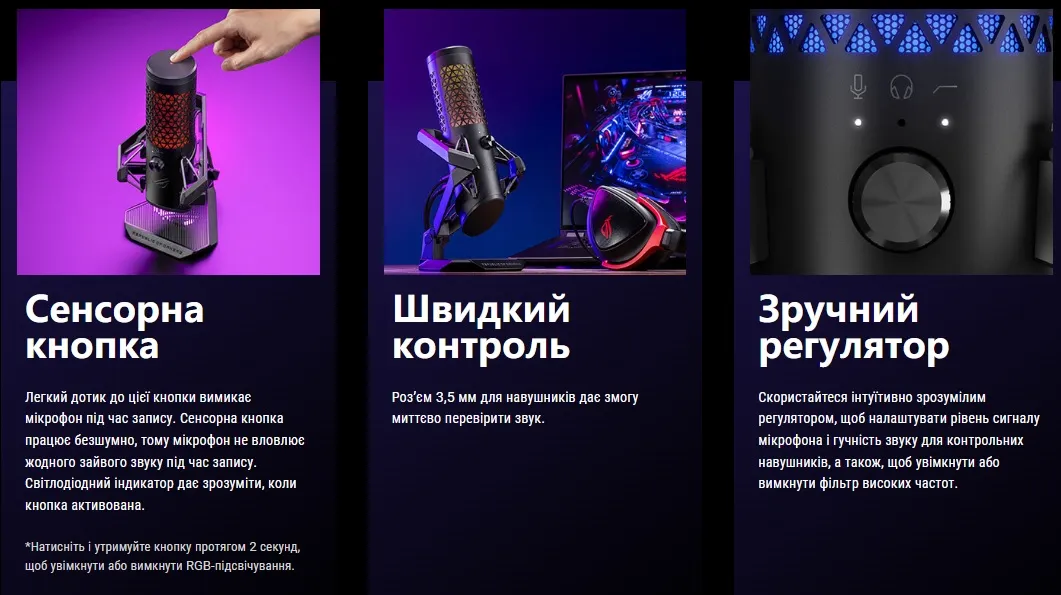 Мікрофон Asus ROG Carnyx (90YH03Z0-BAUA00) - мініатюра 7