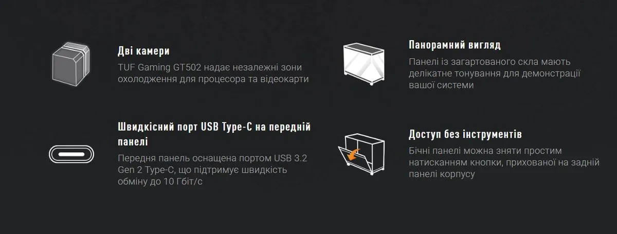 Корпус Asus TUF Gaming GT502 Plus Black без БЖ (90DC0090-B19010) - мініатюра 13