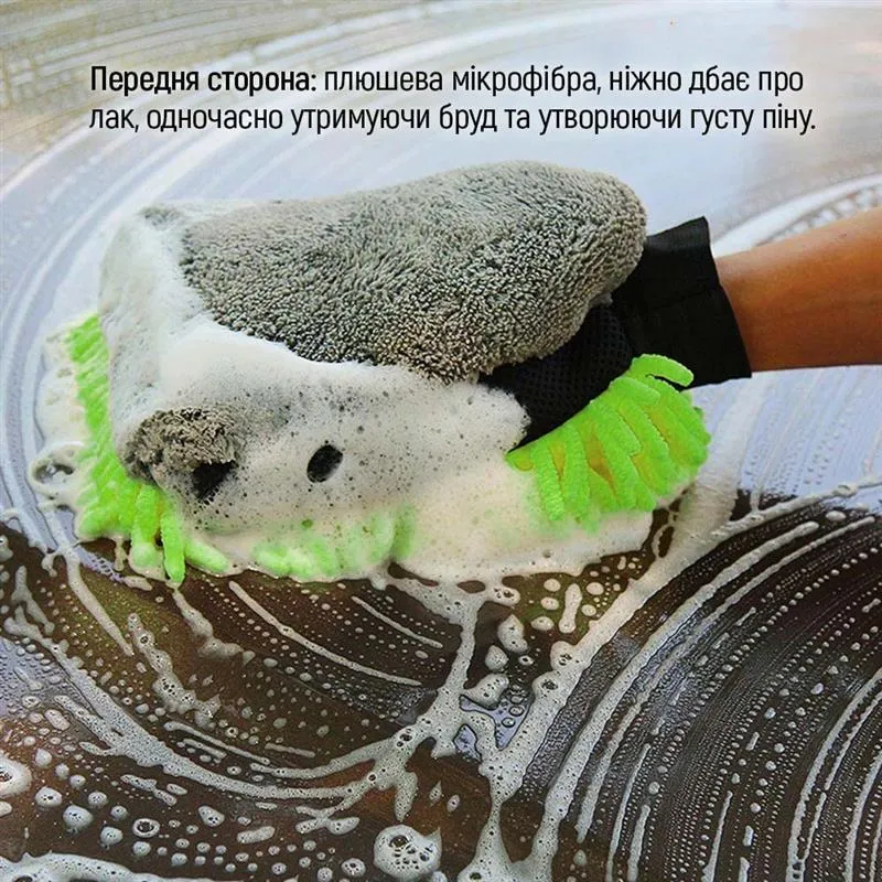 Рукавичка ColorWay з мікрофібри для миття та полірування автомобіля, двостороння (CW-2417) - мініатюра 9