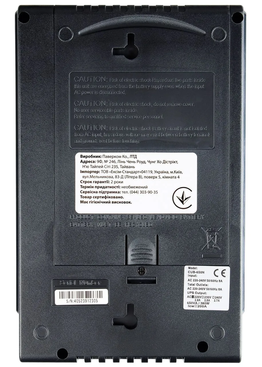 Джерело безперебійного живлення Powercom CUB-650N (10700298) - зображення 1
