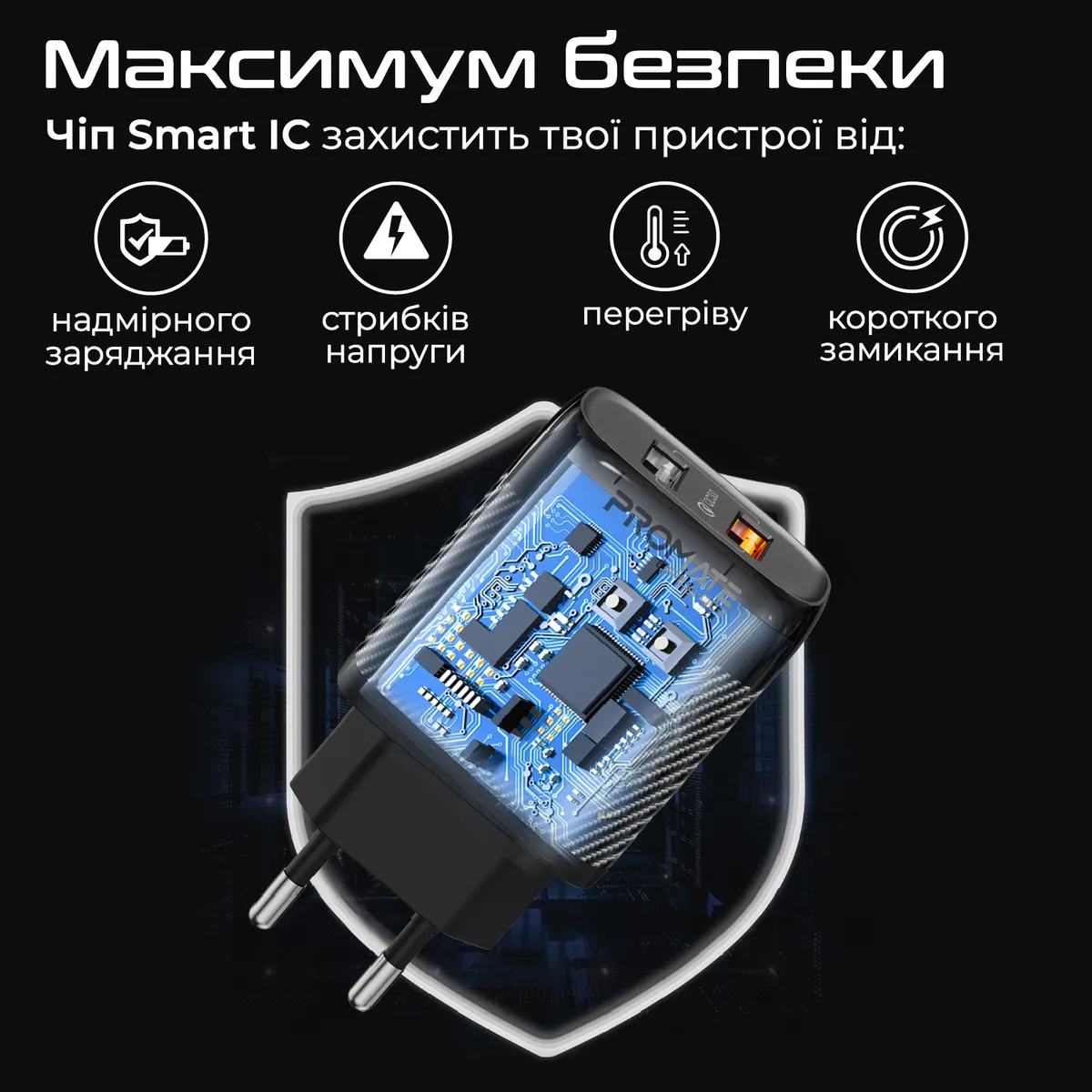 Зарядний пристрій Promate BiPlug-QC3 Black - мініатюра 4