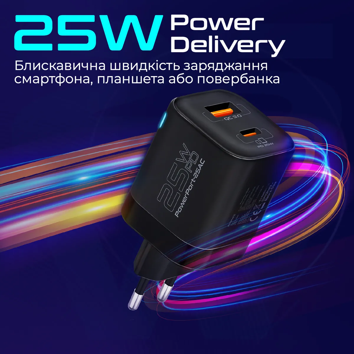 Зарядний пристрій Promate PowerPort-25AC Black - мініатюра 3