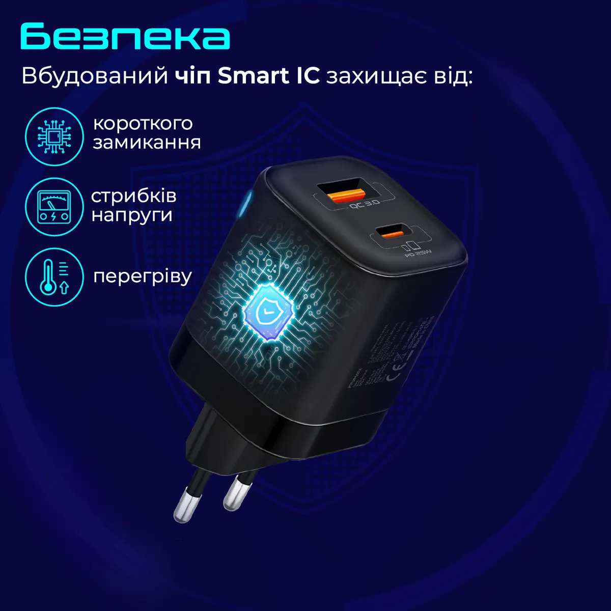 Зарядний пристрій Promate PowerPort-25AC Black - мініатюра 6