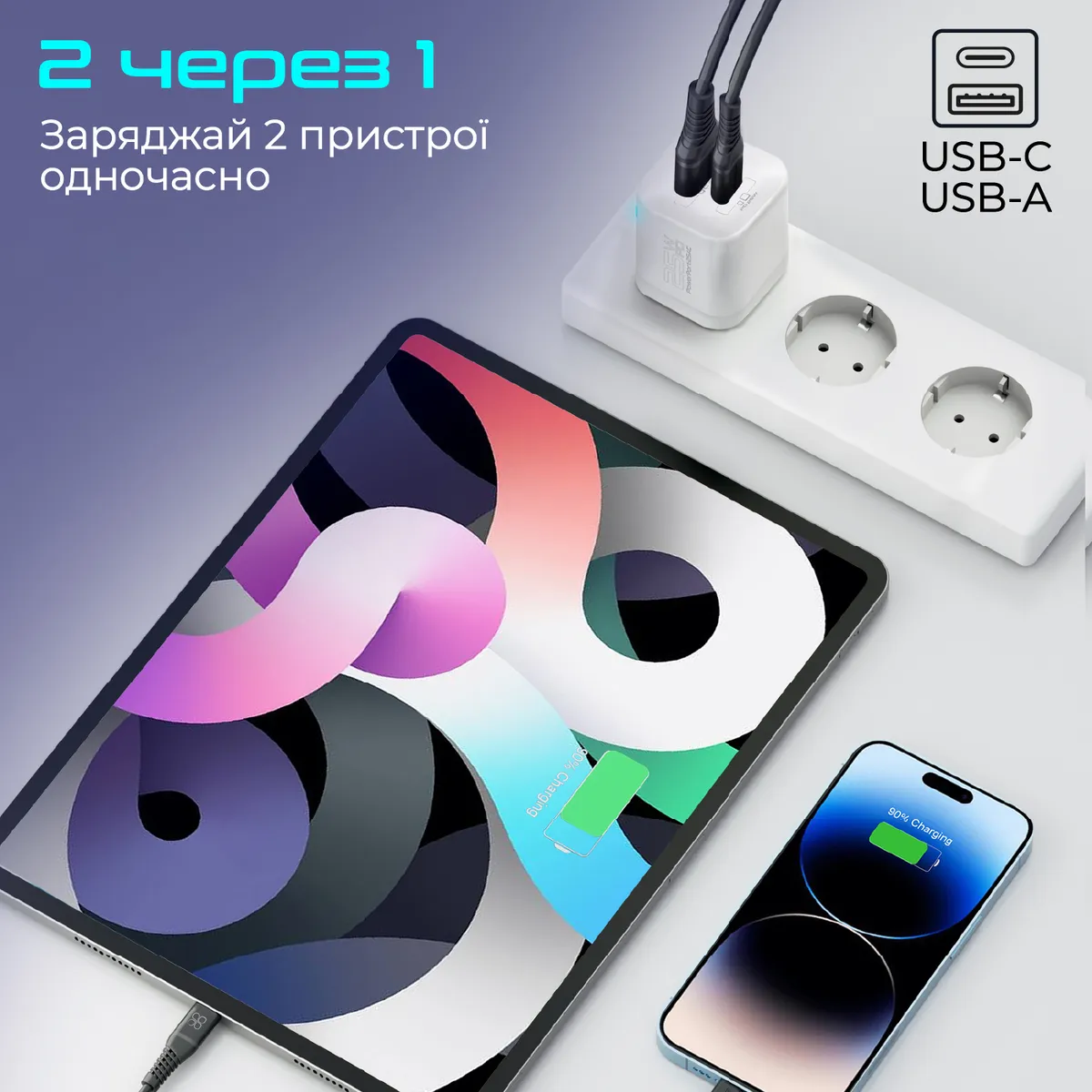 Зарядний пристрій Promate PowerPort-25AC White - мініатюра 2