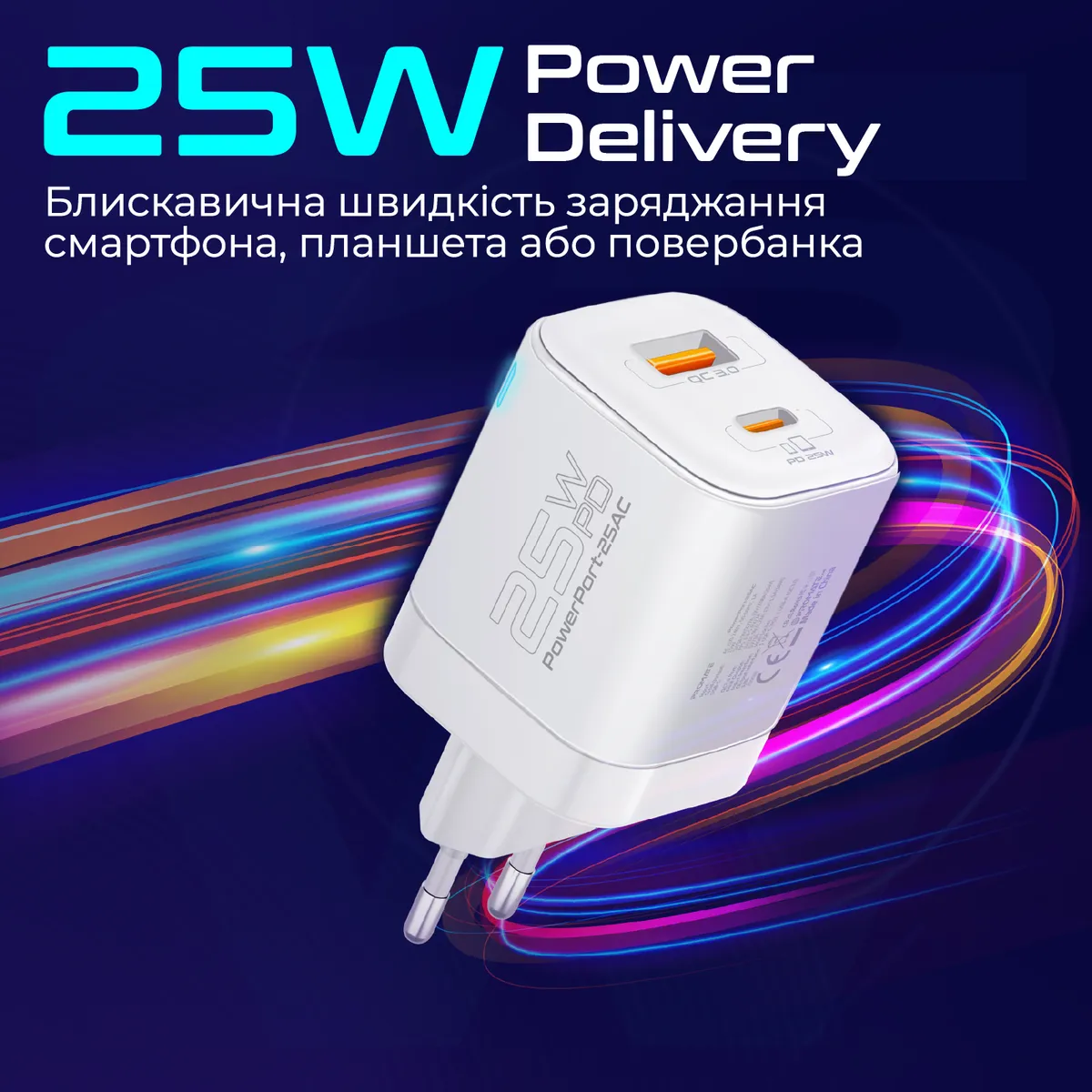 Зарядний пристрій Promate PowerPort-25AC White - мініатюра 3