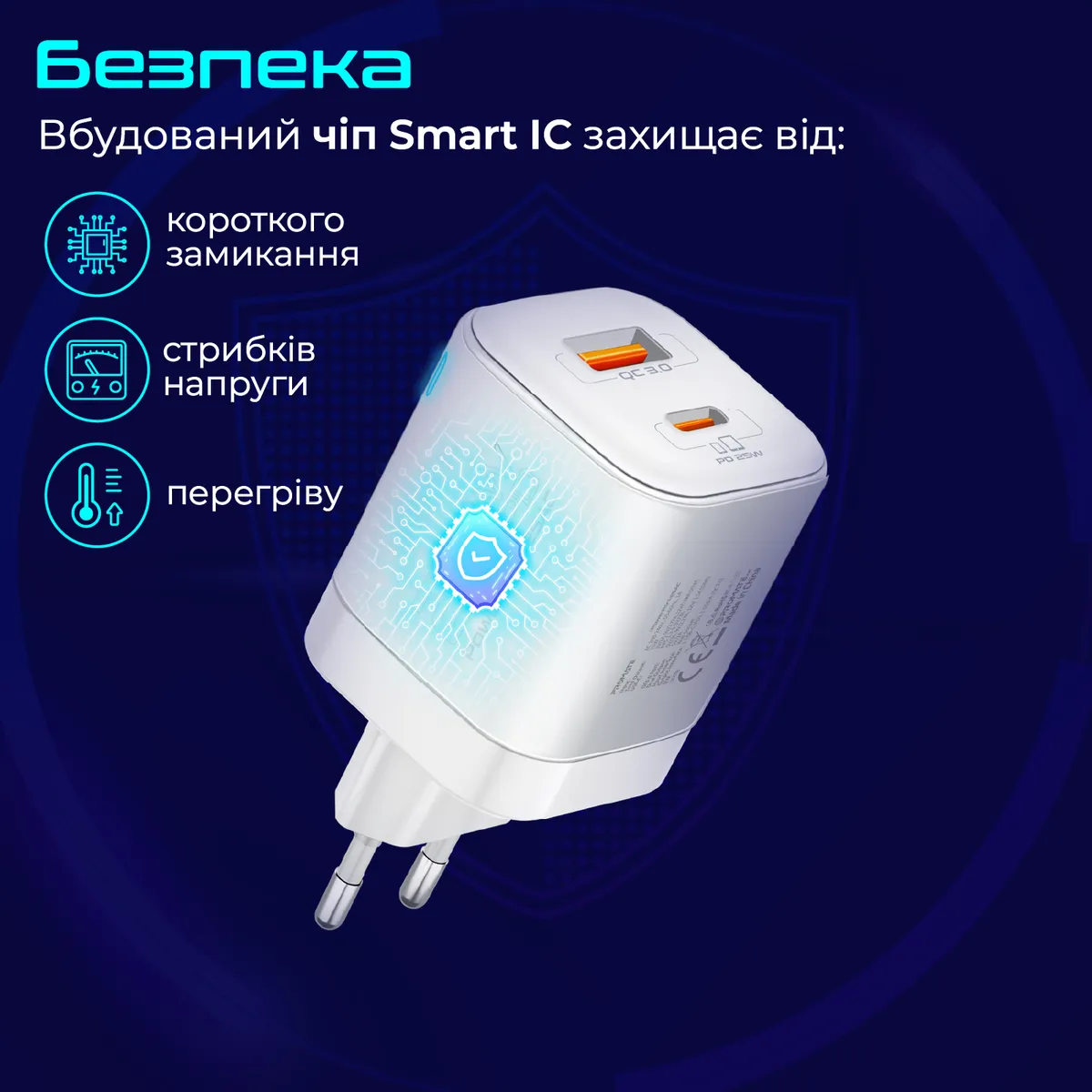 Зарядний пристрій Promate PowerPort-25AC White - мініатюра 6